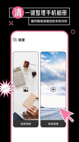 音乐相册app安装免费v6.8