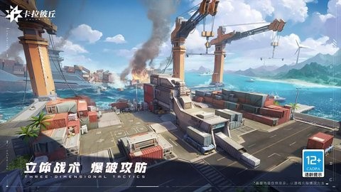 卡拉彼丘国际服手游0.5.1.0安卓版