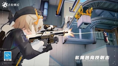 卡拉彼丘国际服手游0.5.1.0安卓版