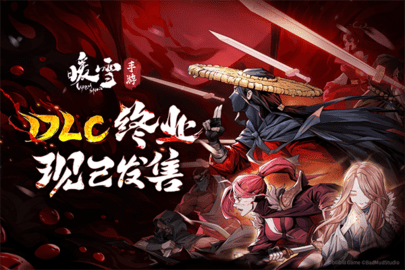 暖雪手游免费完整版安装v3.1.2