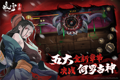暖雪手游免费完整版安装v3.1.2
