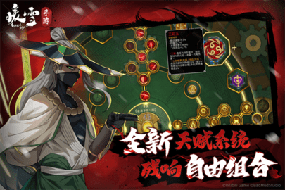 暖雪手游免费完整版安装v3.1.2