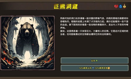 魔骰大陆纷争手机版1.0汉化版