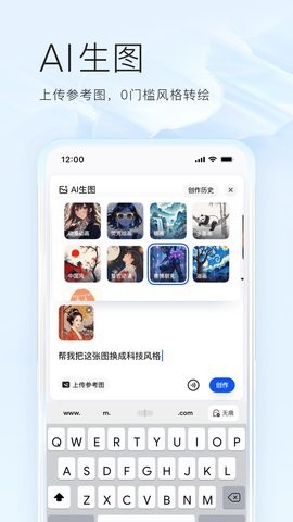 夸克浏览器海外版1.10.9.9最新版