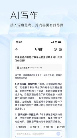 夸克浏览器海外版1.10.9.9最新版