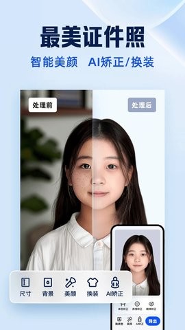 夸克扫描王官方7.9.0.7最新版