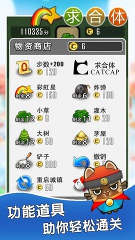求合体安卓版v2.9.7.1