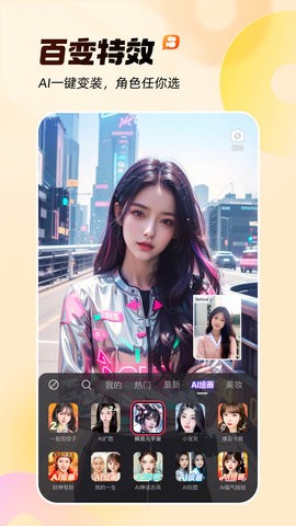 快手app安装免费v13.2.20.40931
