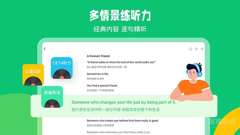 趣配音app7.68.2