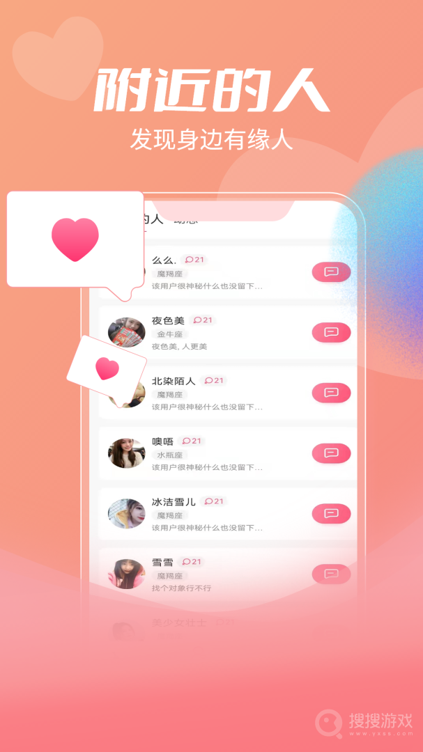 漂流瓶app1.20
