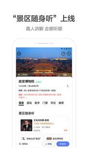 高德地图点亮城市app版15.03.1.2016