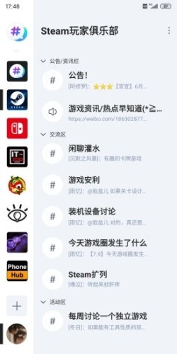 井盖app最新版1.0.1