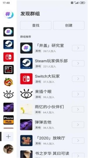 井盖app最新版1.0.1