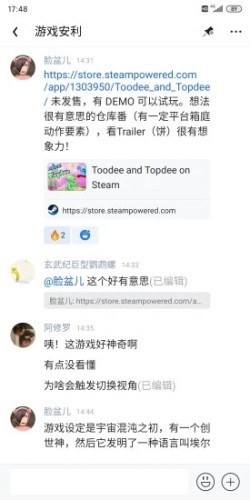 井盖app最新版1.0.1