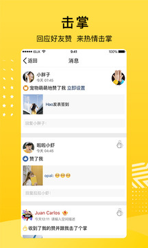 qq空间电脑版app8.7.4.288