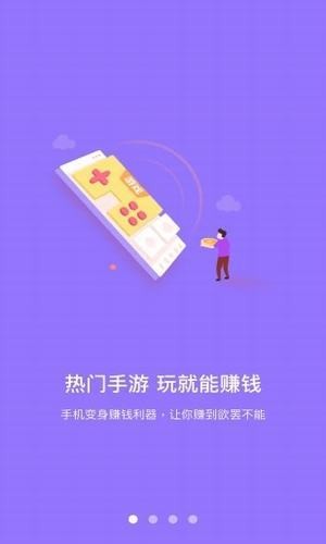 学生赚app和谐版9.88