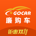廉购车app最新版