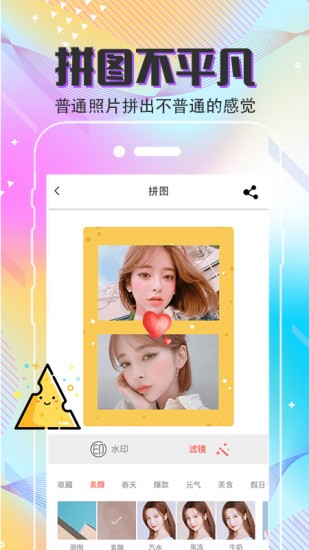 mix相机app3.0.1