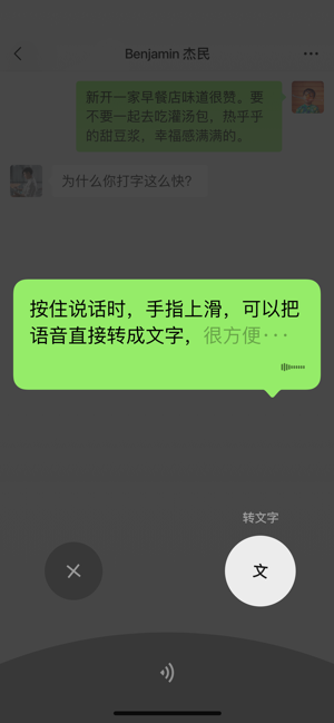 微信7.0.18正式版官方7.0.18
