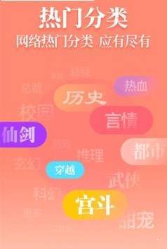 白云小说最新版1.0.23