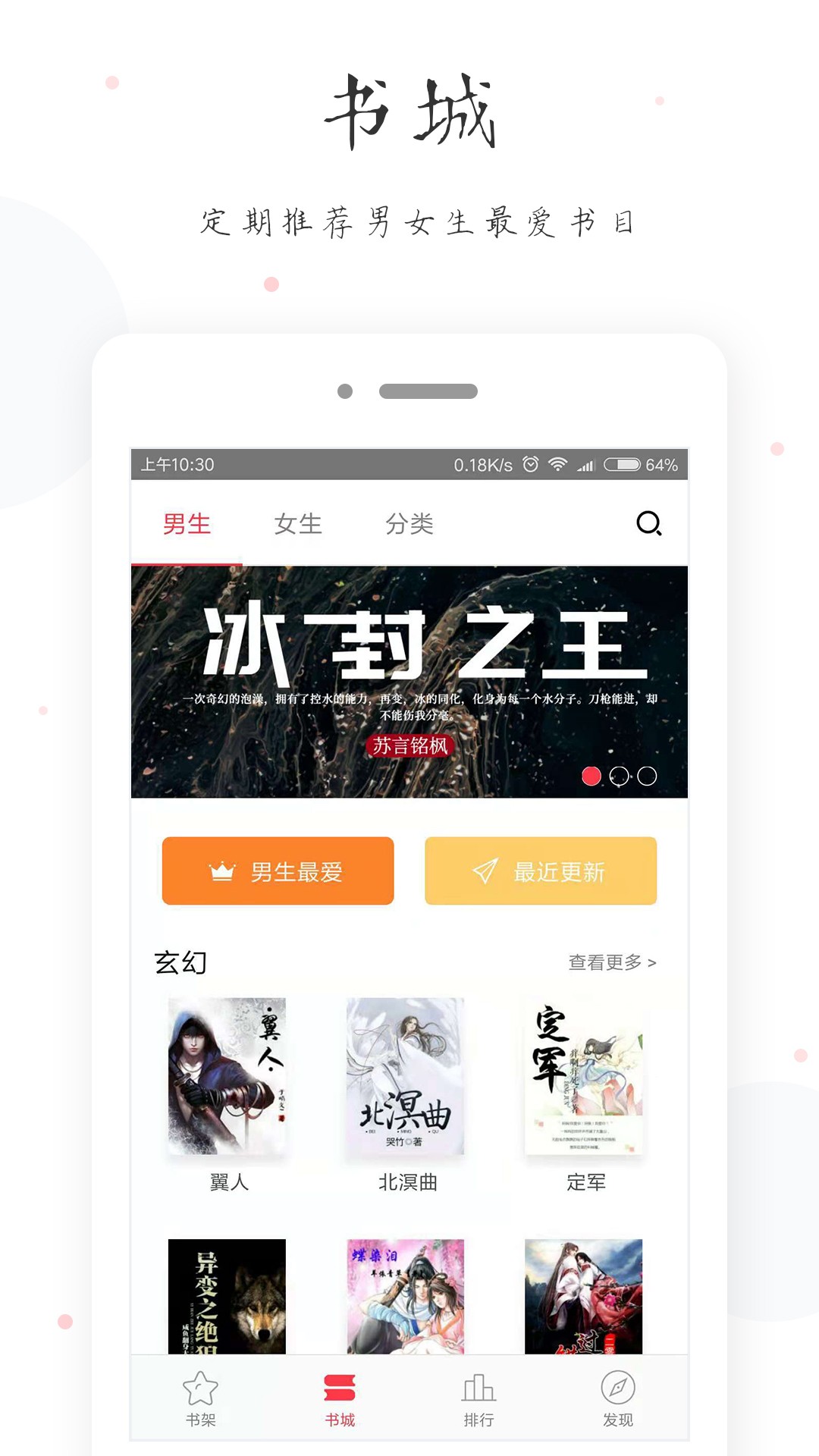 小黄书app安装1.0