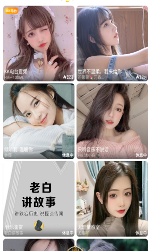 趣爱直播在线免费观看app安装14.0.10