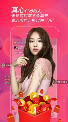 樱桃直播在线无限制观看app安装1.0.0