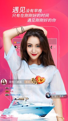 樱桃直播在线无限制观看app安装1.0.0