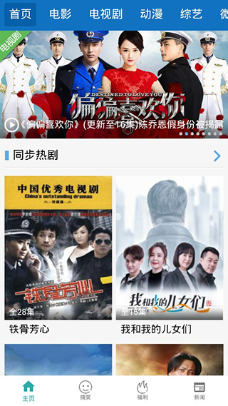 毒蛇影院电视剧app1.3.9