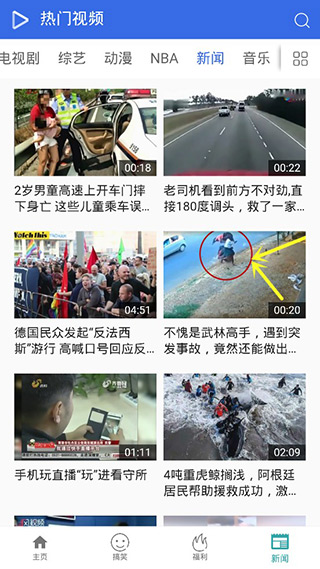 毒蛇影院电视剧app1.3.9