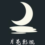 月亮影院app安装