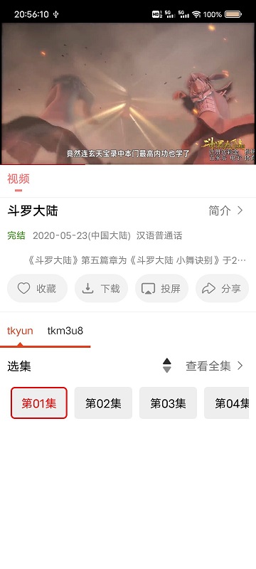 十里视频app1.0
