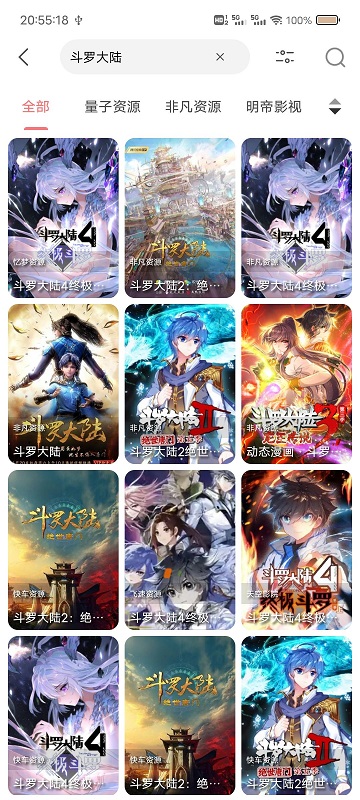 十里视频app1.0