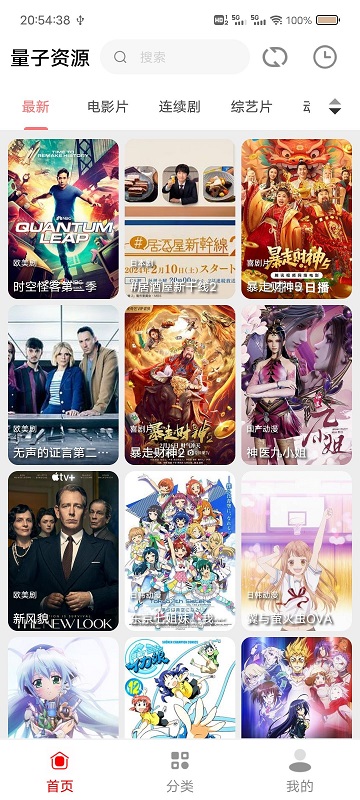 十里视频app1.0