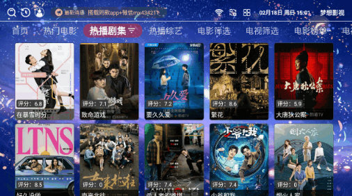 梦想影视app3.4.1