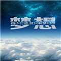 梦想影视app