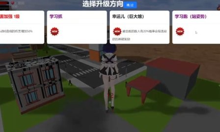 巨大娘的玩耍手机版2.0.15最新版