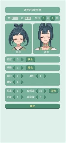 药王谷女修修炼手札手游1.09安卓版