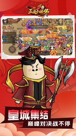 正义小法师游戏最新版v1.0.2