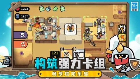 雀仔营地游戏1.0.1安卓版