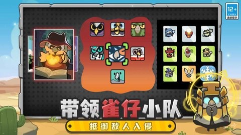 雀仔营地游戏1.0.1安卓版