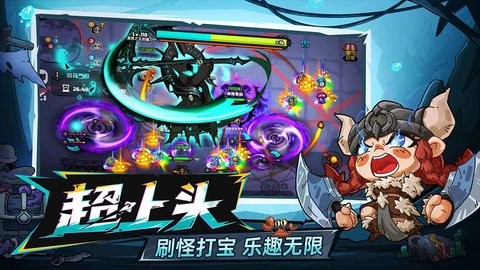 英雄之地手机版2.0.20最新版