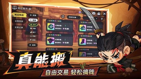 英雄之地手机版2.0.20最新版