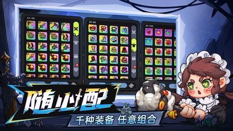 英雄之地手机版2.0.20最新版