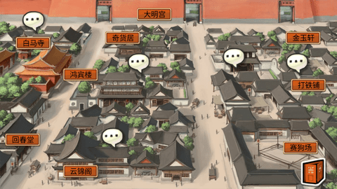 皇后成长计划手机版v2.0