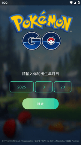 pokemon go最新版go下载中文版安卓版 v0.353.0