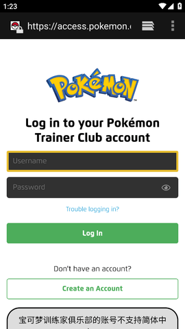 pokemon go最新版go下载中文版安卓版 v0.353.0