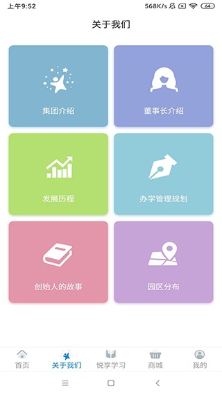 漫天繁星app2.0.6最新版