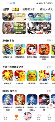 233小游戏官方正版4.66.0最新版