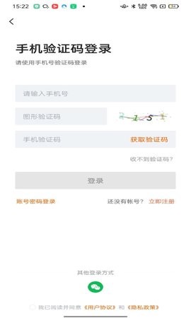 雅安人才网app官方版v2.8.20